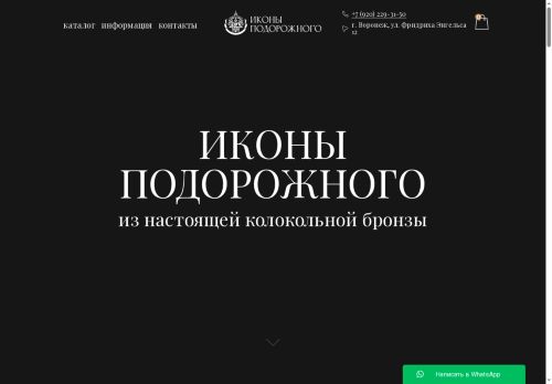 xn--80absxel.xn--p1acf capture - 2025-07-18 10:11:54