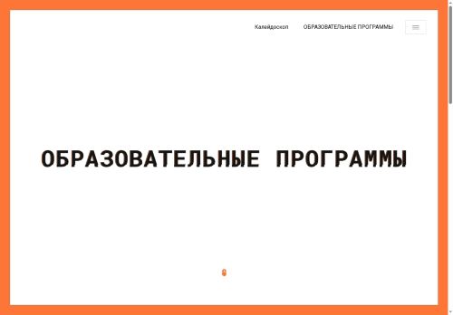 xn--80aicqced1abkt.xn--p1acf capture - 2025-07-18 10:11:54