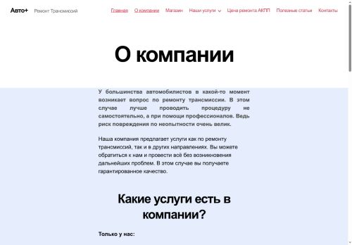 xn--80ajqgffkaby.xn--p1acf capture - 2025-07-18 10:11:54