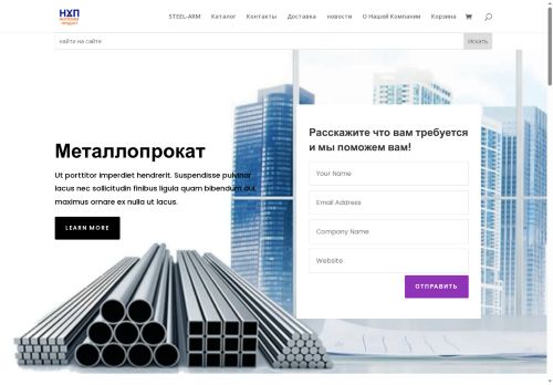 xn--e1aajqb5ank.xn--p1acf capture - 2025-07-18 10:13:56