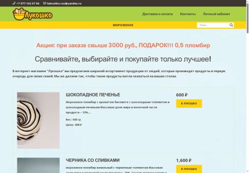 xn--j1aabnb0a1b.xn--p1acf capture - 2025-07-18 10:13:56