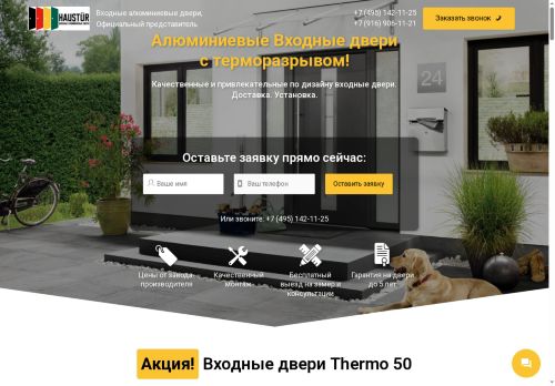 xn----ctbbgbedy3bi3a5cze.xn--p1acf capture - 2025-07-18 10:13:56