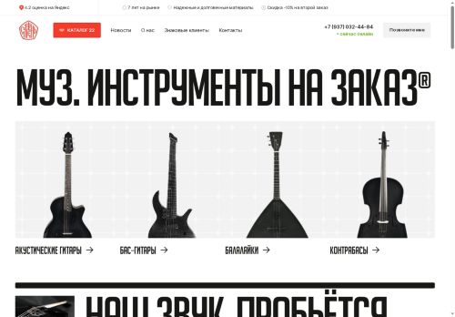 xn--80akc3aq4e.xn--p1acf capture - 2025-07-18 10:13:56