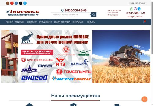 xn--d1ahpfkgs.xn--p1acf capture - 2025-07-18 10:13:56