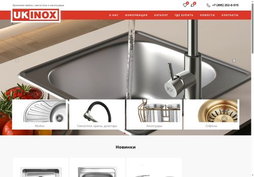 xn--h1adblft9f.xn--p1acf capture - 2025-07-18 10:15:44