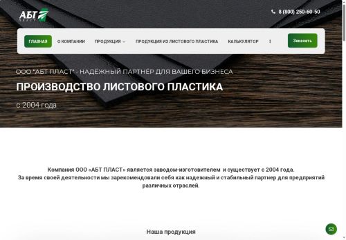 xn----7sbbc5cxaqdf.xn--p1acf capture - 2025-07-18 10:15:44