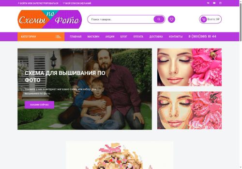 xn--80abajxyk9c.xn--p1acf capture - 2025-07-18 10:15:44