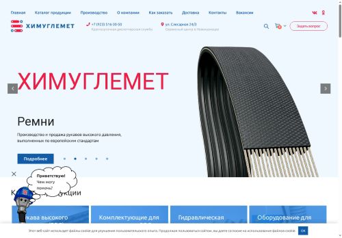 xn--c1aeajqed3cdr.xn--p1acf capture - 2025-07-18 10:15:44