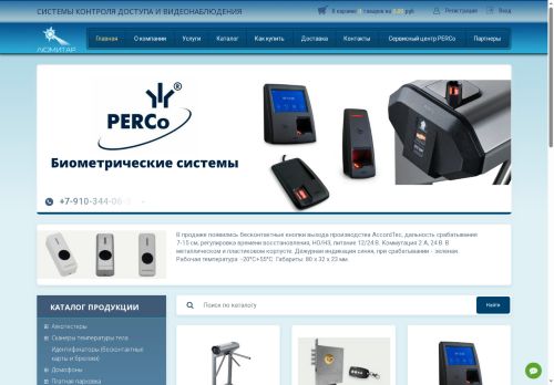 xn--80apiewk5f.xn--p1acf capture - 2025-07-18 10:17:44