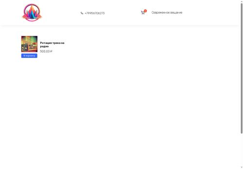 xn--b1aje7bu.xn--p1acf capture - 2025-07-18 10:17:44