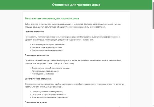 xn--e1abnelebsj.xn--p1acf capture - 2025-07-18 10:17:44