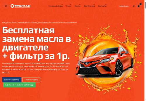 xn--80apanl0bp7b.xn--p1acf capture - 2025-07-18 10:17:44