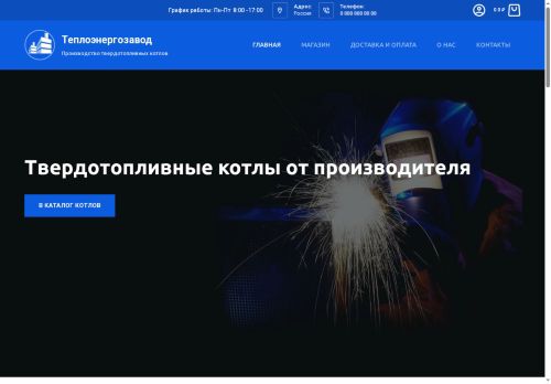 xn--80aebgbap3asjdddsx4p.xn--p1acf capture - 2025-07-18 10:17:45