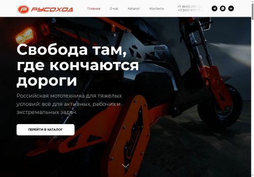 xn--d1atagflq.xn--p1acf capture - 2025-07-18 10:17:45