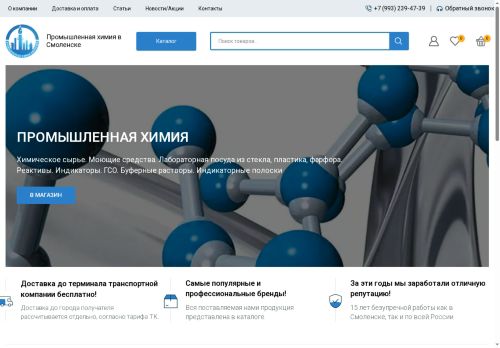 xn--h1ahbfeg1b.xn--p1acf capture - 2025-07-18 10:17:45