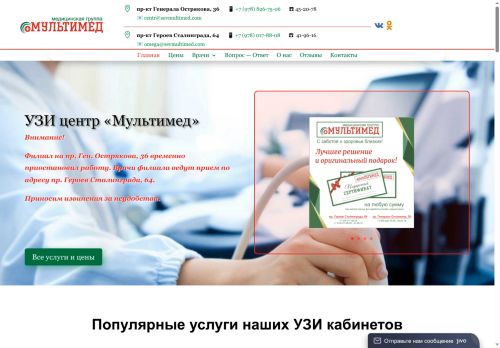 xn--d1abilec4bg6f.xn--p1acf capture - 2025-07-18 10:19:45