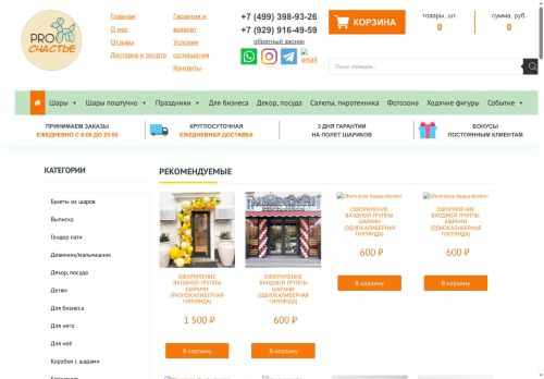 xn----8sbp7aegjbj1c4c.xn--p1acf capture - 2025-07-18 10:19:46