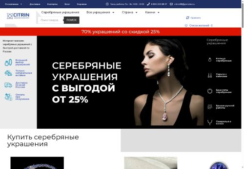 xn----8sbbpabcyp1af1acef4b2f2b9dm.xn--p1acf capture - 2025-07-18 10:19:46