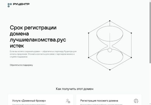 xn--80aafkoodclt8ame0dp.xn--p1acf capture - 2025-07-18 10:19:46