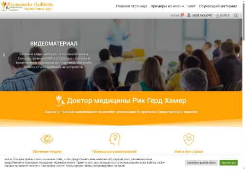 xn--80afgbowiv0f.xn--p1acf capture - 2025-07-18 10:19:46