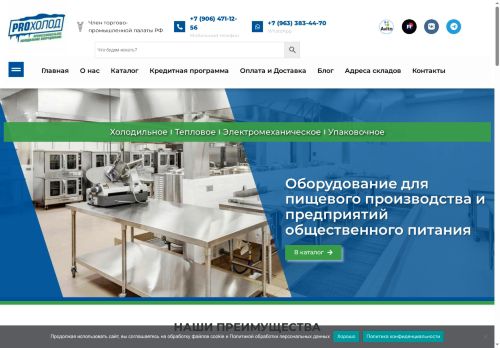 xn--d1aniabch5b.xn--p1acf capture - 2025-07-18 10:19:46