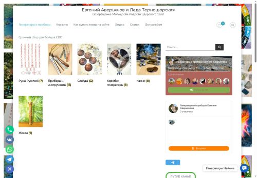 xn--100-eddp6b0a6j.xn--p1acf capture - 2025-07-18 10:19:46