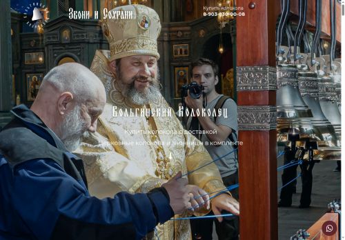 xn--h1adaadbsbbm8aj4j.xn--p1acf capture - 2025-07-18 10:19:46