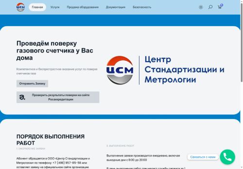 xn--l1adaap3a.xn--p1acf capture - 2025-07-18 10:21:47