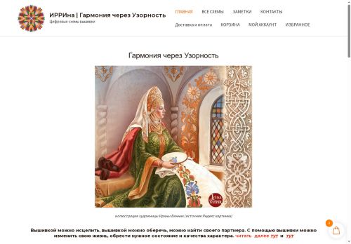 xn--80apauna.xn--p1acf capture - 2025-07-18 10:21:47