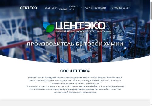 xn--e1akifsv6c.xn--p1acf capture - 2025-07-18 10:21:47