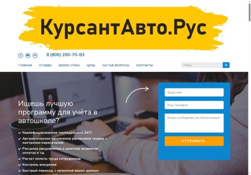 xn--80aag3aqijilcd.xn--p1acf capture - 2025-07-18 10:21:47