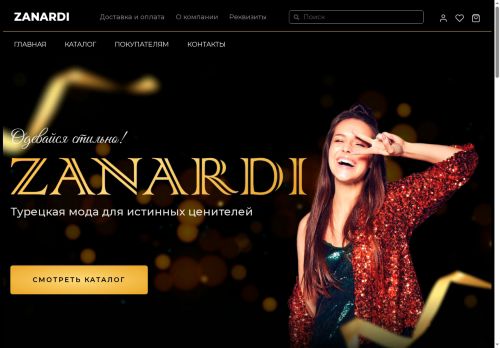 xn--80aamji1aw.xn--p1acf capture - 2025-07-18 10:21:47