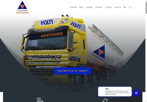 xn----jtbamlafgfh6arfvr6hn.xn--p1acf capture - 2025-07-18 10:21:47