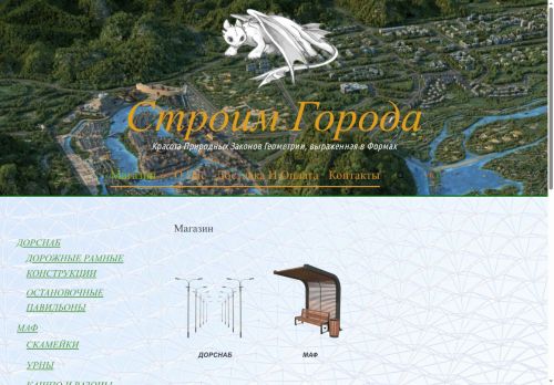 xn--80afdoukdamfem.xn--p1acf capture - 2025-07-18 10:23:48