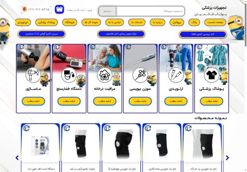 drghaemian.net capture - 2025-07-19 03:10:04