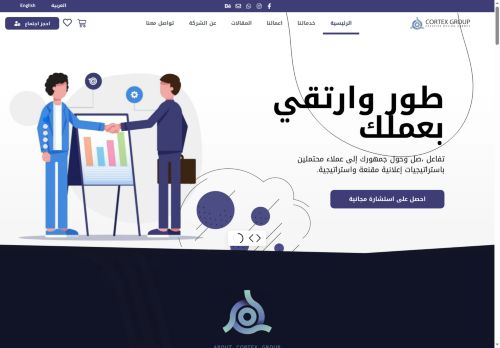 cortex-group.net capture - 2025-07-19 04:36:04