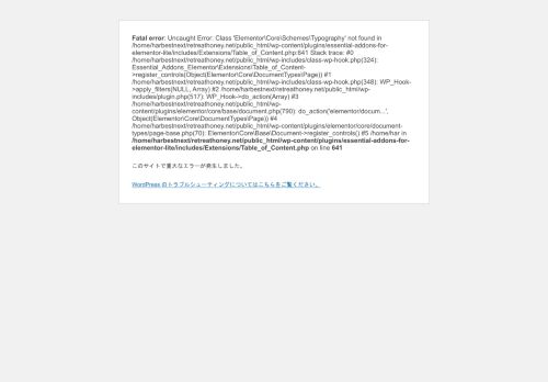 retreathoney.net capture - 2025-07-19 05:02:55