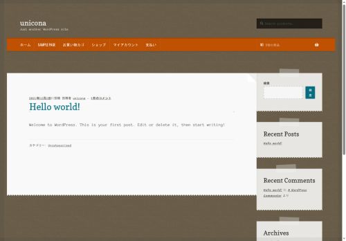 unicona.net capture - 2025-07-19 05:20:08