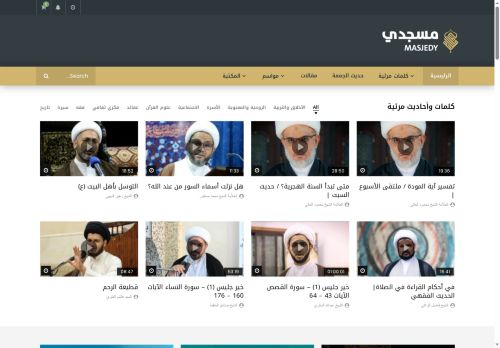 masjedy.net capture - 2025-07-19 05:43:02