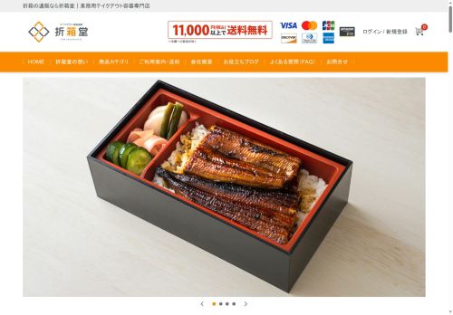 oribakodo.net capture - 2025-07-19 05:55:40