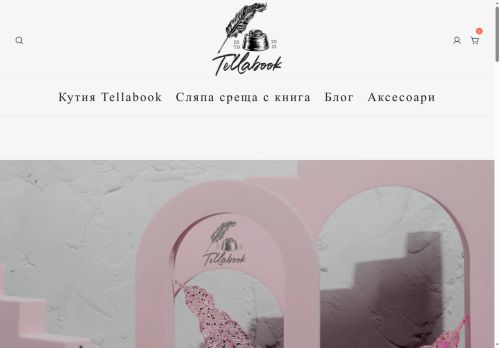 tellabook.net capture - 2025-07-19 07:04:43