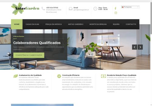 antasgarden.net capture - 2025-07-19 07:32:13