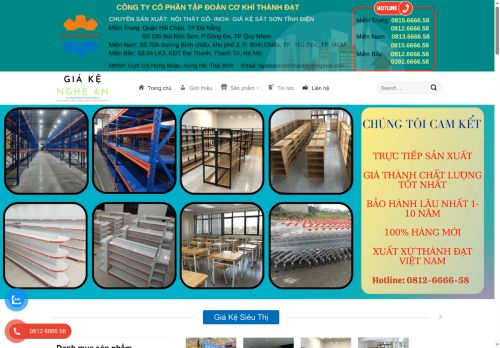 giakenghean.net capture - 2025-07-19 09:30:56