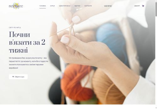 neetkee.net capture - 2025-07-19 09:36:25