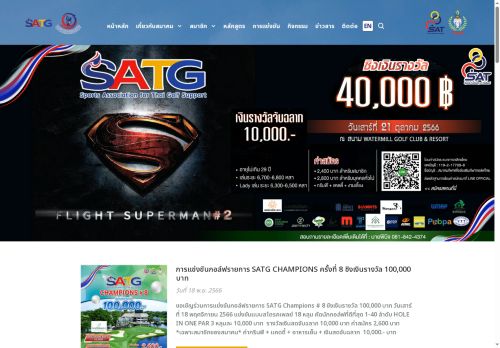 coachgolf.net capture - 2025-07-19 09:51:47