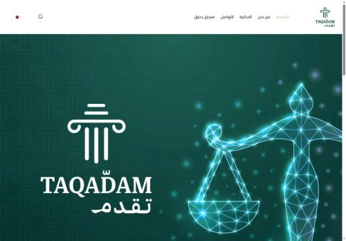 taqadam.net capture - 2025-07-19 10:30:24