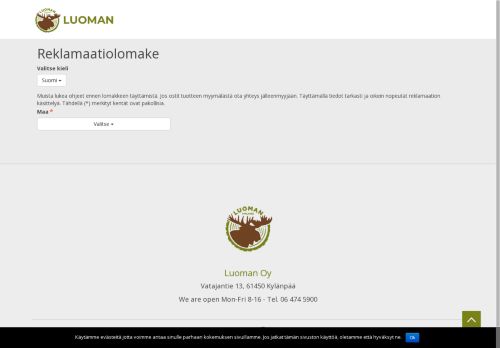 luoman.net capture - 2025-07-19 17:58:11