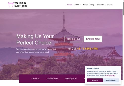 toursinkyoto.net capture - 2025-07-19 20:56:04