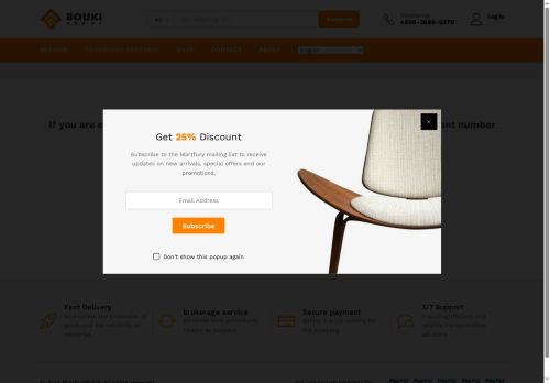 bouki.net capture - 2025-07-19 21:25:48