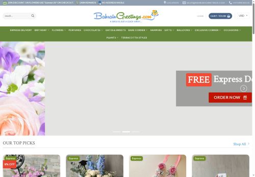 getabouquet.net capture - 2025-07-19 23:28:43